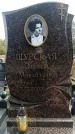 Захоронение ID 6345627