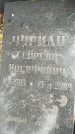 Захоронение ID 6345651