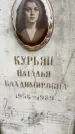 Захоронение ID 6345653