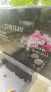 Захоронение ID 6345656