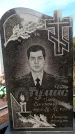 Захоронение ID 6345667