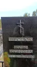 Захоронение ID 6345673