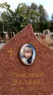 Захоронение ID 6345685