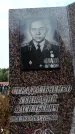 Захоронение ID 6345694