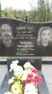 Захоронение ID 6345706