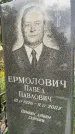 Захоронение ID 6345711