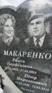 Захоронение ID 6345720