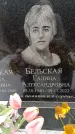 Захоронение ID 6345724