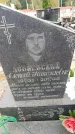 Захоронение ID 6345728