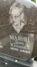 Захоронение ID 6345729