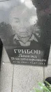 Захоронение ID 6345730