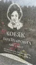 Захоронение ID 6345736