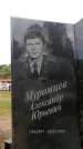 Захоронение ID 6345737