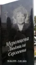 Захоронение ID 6345738