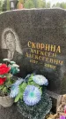 Захоронение ID 6345749