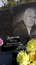 Захоронение ID 6345755
