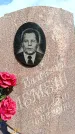 Захоронение ID 6345760