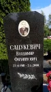 Захоронение ID 6345765