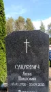Захоронение ID 6345767