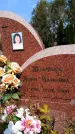 Захоронение ID 6345769