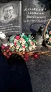 Захоронение ID 6345779