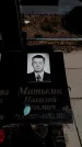 Захоронение ID 6345783