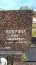 Захоронение ID 6345791