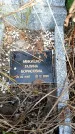Захоронение ID 6345796