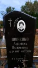 Захоронение ID 6345803
