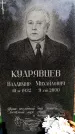 Захоронение ID 6345806