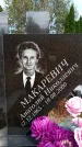 Захоронение ID 6345813