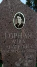Захоронение ID 6345821
