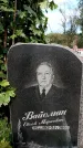 Захоронение ID 6345836