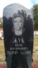 Захоронение ID 6345840