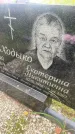 Захоронение ID 6345842