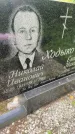 Захоронение ID 6345843