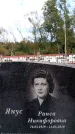 Захоронение ID 6345847