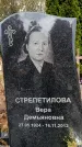 Захоронение ID 6345886
