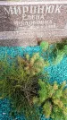 Захоронение ID 6345902