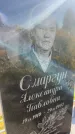 Захоронение ID 6345935