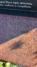 Захоронение ID 6345939