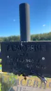 Захоронение ID 6345940