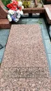 Захоронение ID 6345953