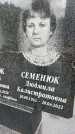 Захоронение ID 6345957