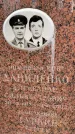 Захоронение ID 6345958