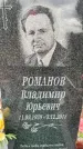Захоронение ID 6345971