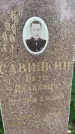 Захоронение ID 6346000