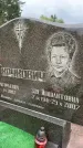 Захоронение ID 6346002