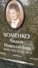 Захоронение ID 6346001