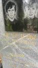 Захоронение ID 6346005